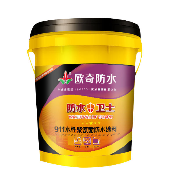 911水性聚氨酯.jpg