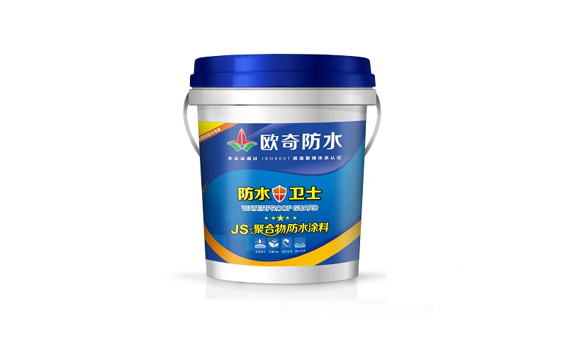 2JS聚合物防水涂料.jpg