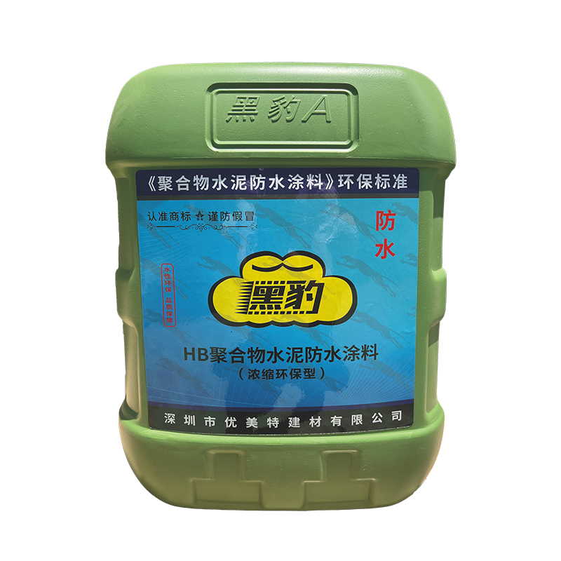 1764991714608795.jpg 浓缩环保型.jpg