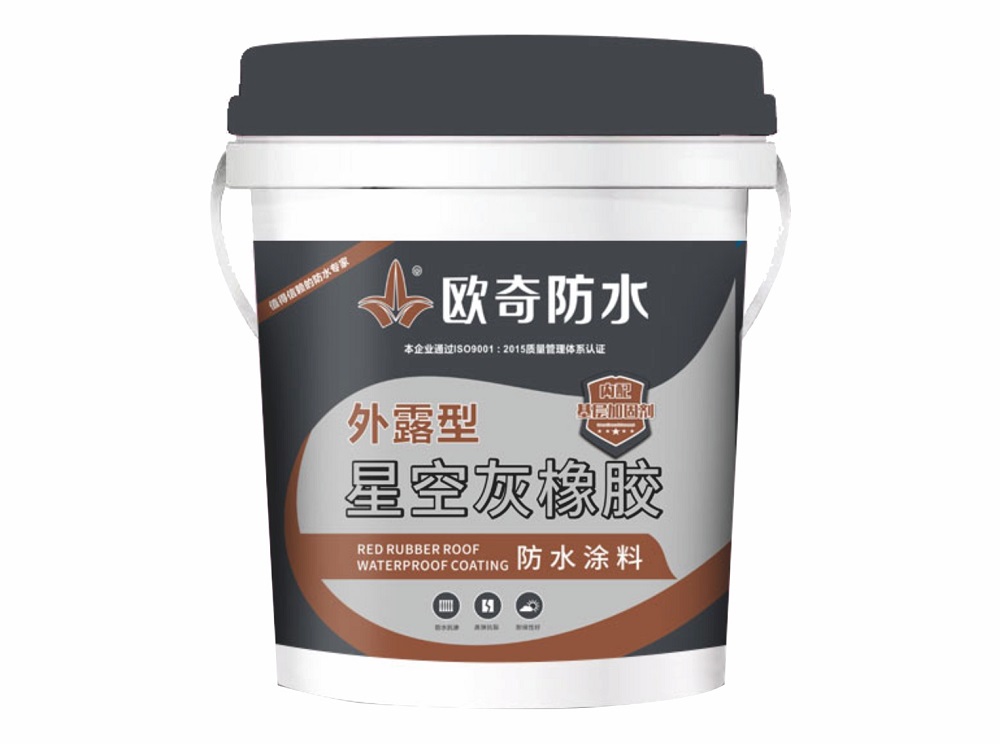 25星空灰橡胶防水涂料.jpg