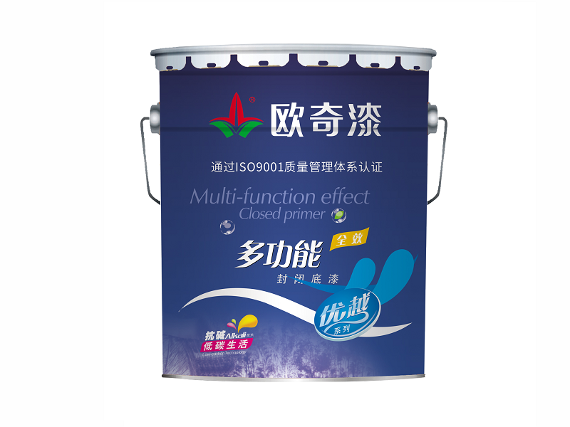 多功能全效封闭底漆.png
