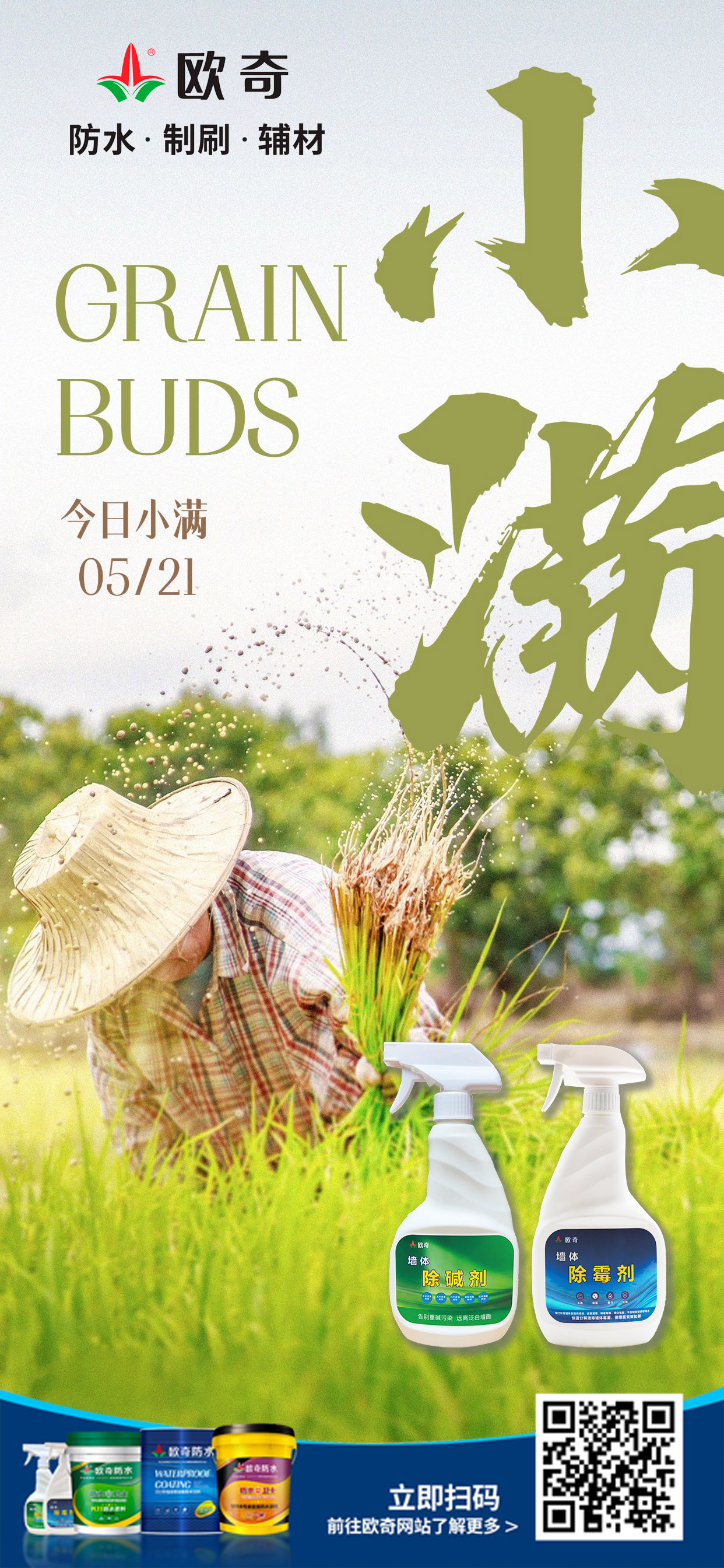 微信图片_20260520154534_13_22.jpg