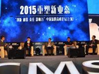 欧奇涂料参加2015中国（郑州）涂料经销商高峰论坛