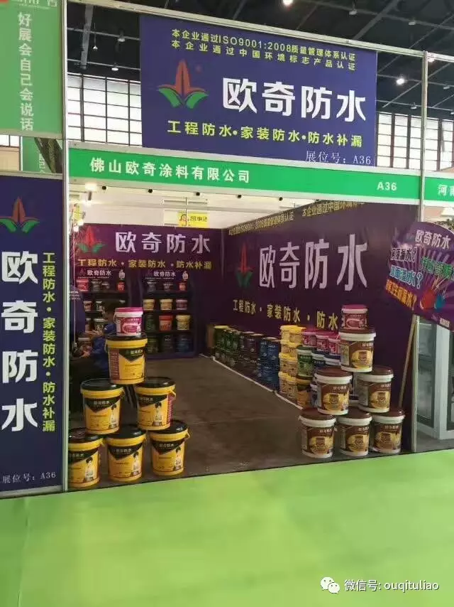 2017全国绿色建材家居博览会（郑州）站