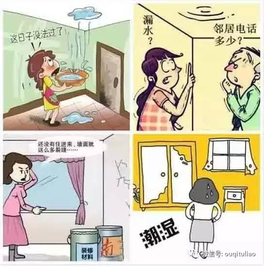 做防水就像停车缴费，平时5块都嫌贵，吃了罚单知道后...