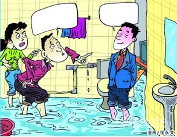 家装防水常见问题解答