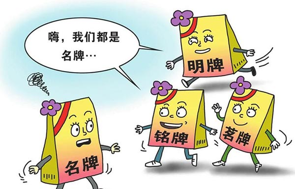 防水为何没效，且看这5点教你分辨真假涂料