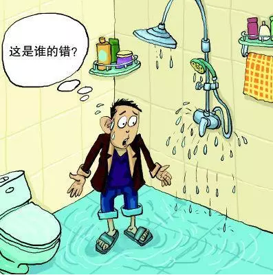 渗漏这笔经济账，你到底会不会算？