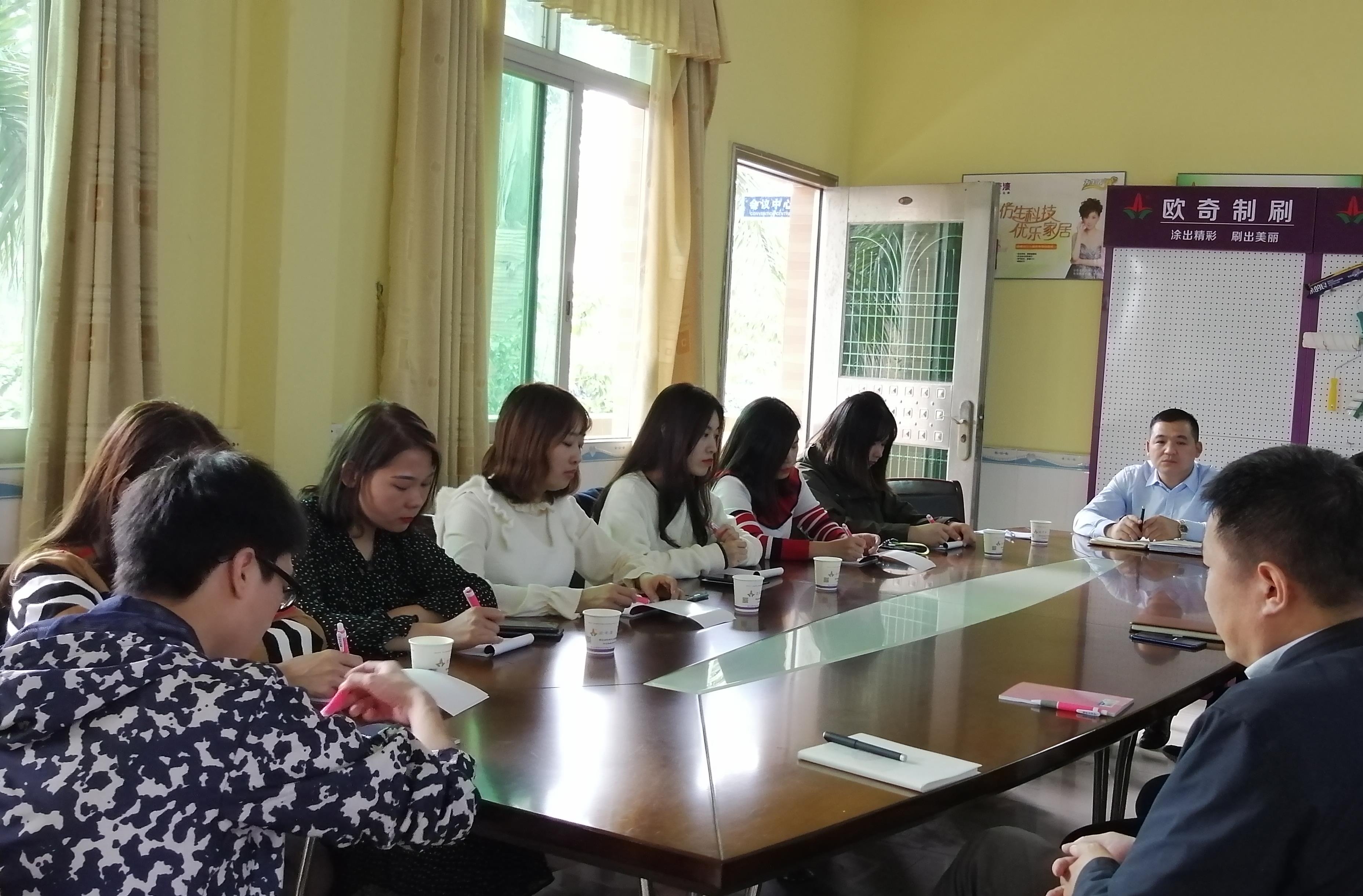 欧奇涂料2019年终销售总结大会