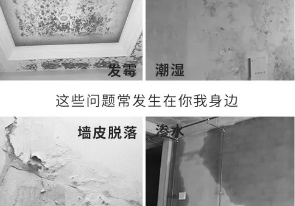 防水和防潮有什么不同? 千万别搞混了！