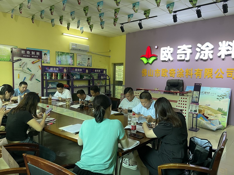 总结经验 不断创新——公司组织开展学习交流会