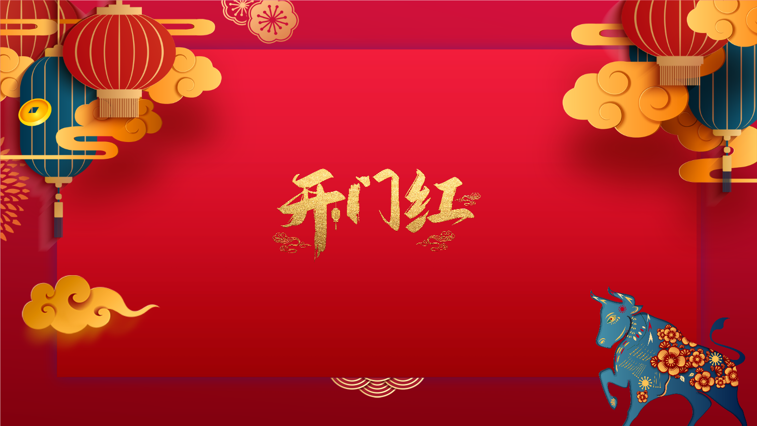 快速返岗忙生产，加足马力赶订单