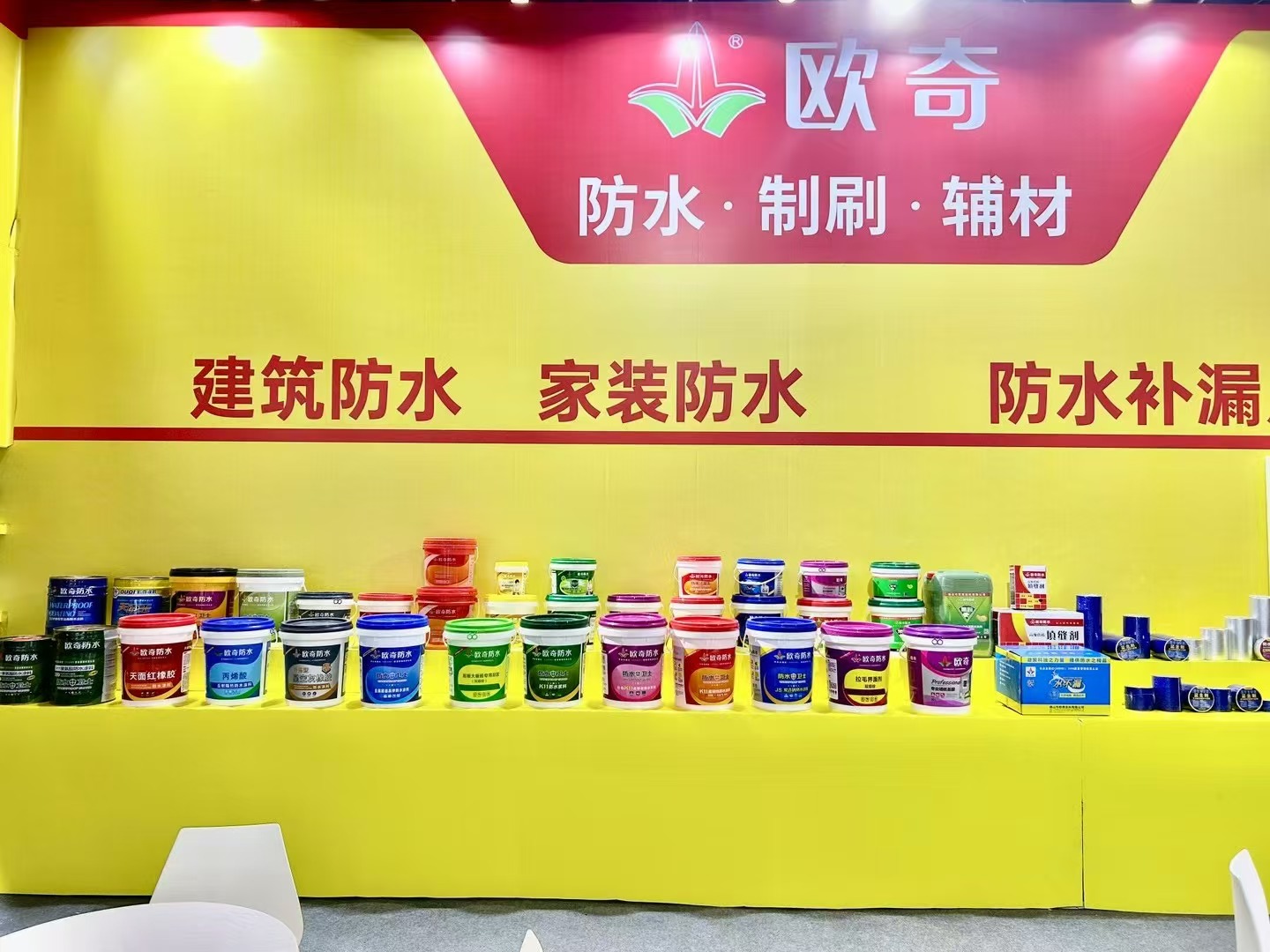 第二十四届成都建筑及装饰材料博览会今日开幕