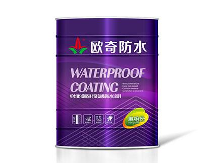 单组份潮固化聚氨酯防水涂料