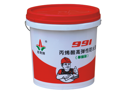 欧奇991丙烯酸高弹性防水涂料