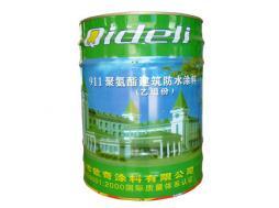 奇得丽911聚氨酯防水涂料