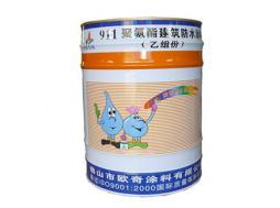 新荟丽911聚氨酯防水涂料