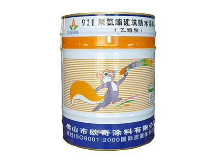 正荟丽911聚氨酯防水涂料-(4)