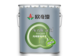 丙烯酸地坪漆