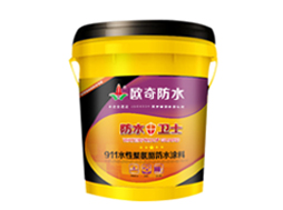911水性聚氨酯防水涂料