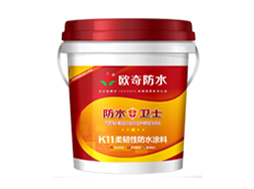 防水卫士K11柔韧性防水涂料