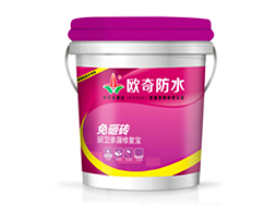 免砸砖厨卫渗漏修复宝