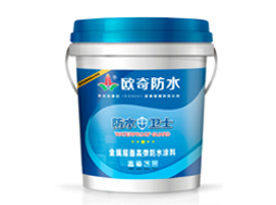 金属屋面高弹防水胶