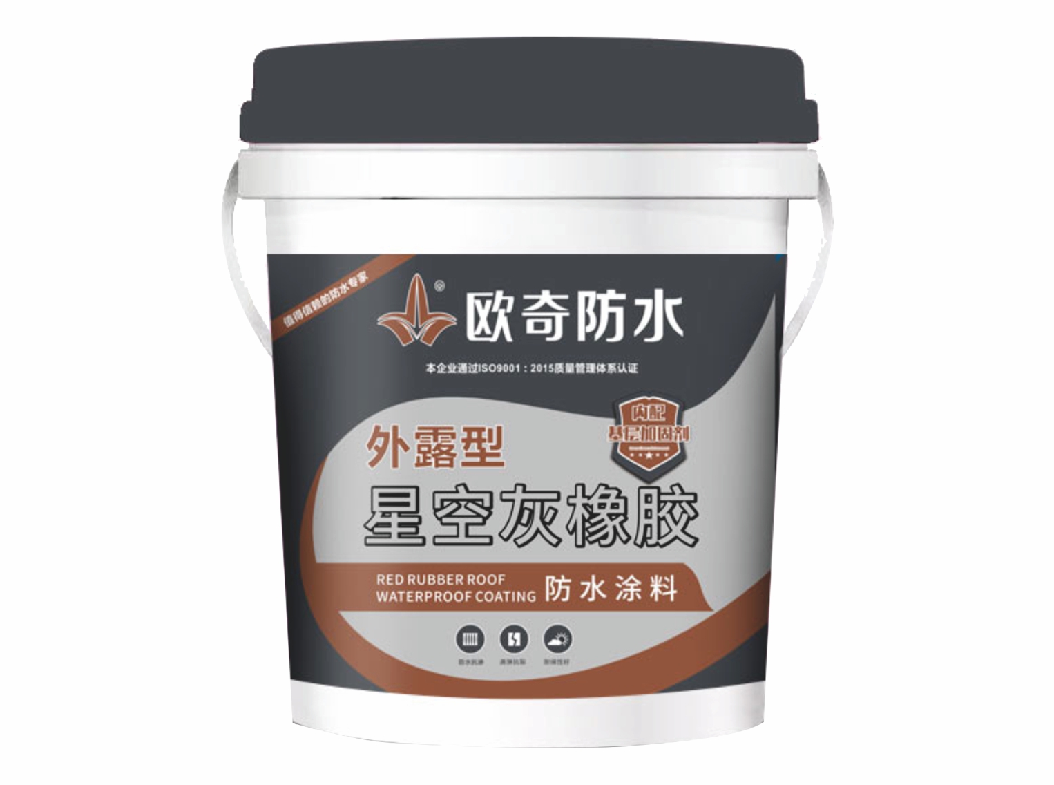 星空灰橡胶防水涂料