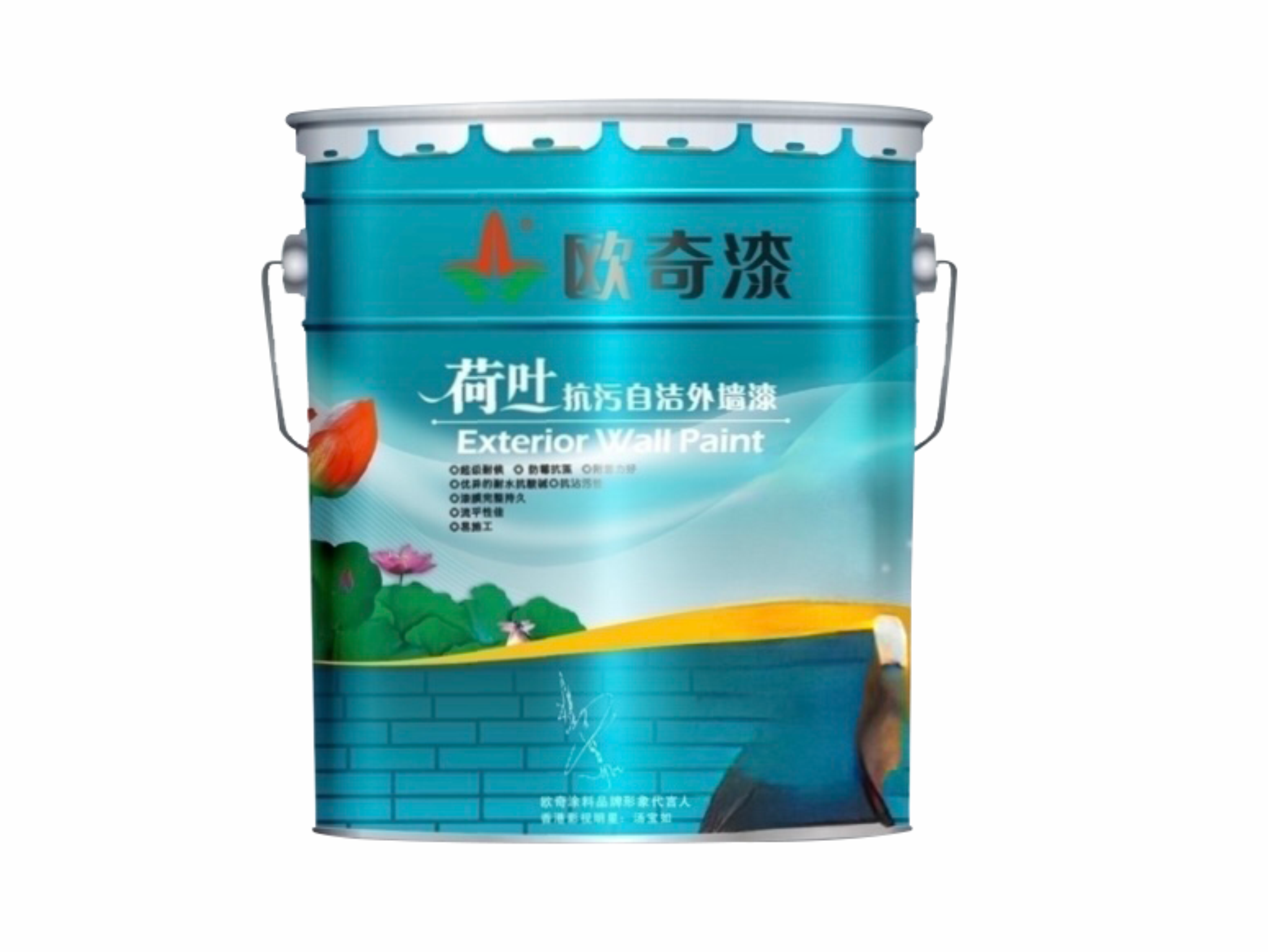 荷叶抗污自洁外墙漆