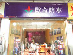 广州飞马专卖店